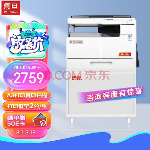 全面解析四款高效能激光復(fù)合機(jī)技術(shù)與選購(gòu)指南——軟件服務(wù)