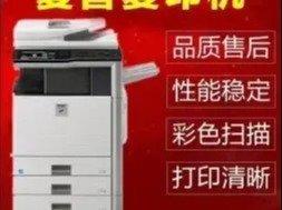 高效便捷，打造專業品質——58同城復印服務全解析