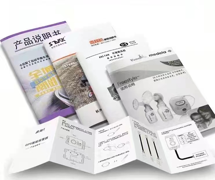 專業(yè)印刷服務 從彩色宣傳單到企業(yè)畫冊，一站式廣告制作解決方案