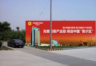 成都錦江區(qū)單立柱廣告制作價格解析與項目策劃公關服務指南