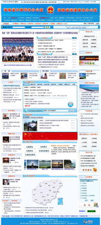 海南信息島技術(shù)服務(wù)中心 信息技術(shù)服務(wù)的創(chuàng)新與實踐