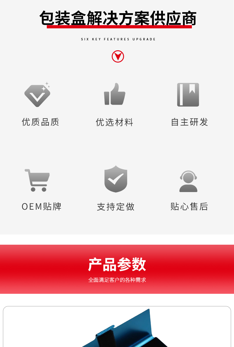 金屬筆盒的圖片