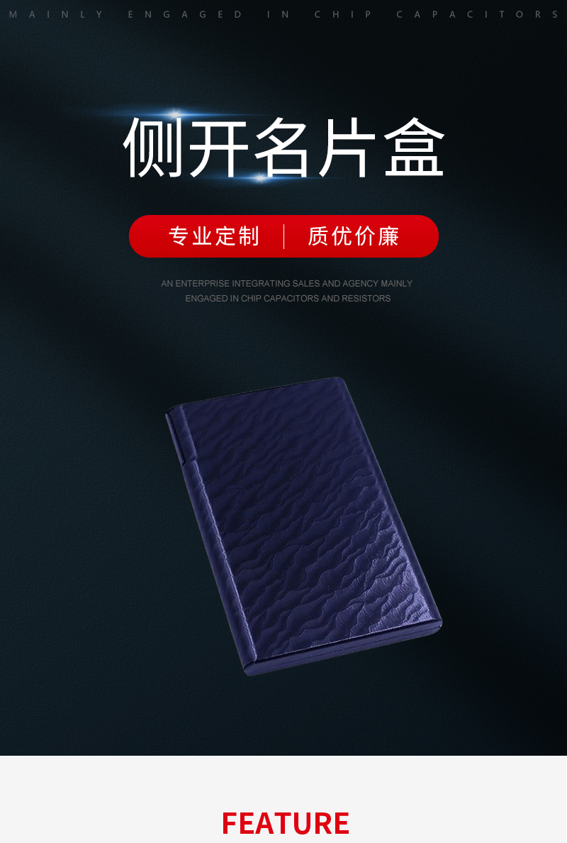 金屬安源名片盒定制的圖片